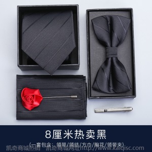 礼服5件套酒红领带男正装商务休闲韩版结婚新郎领结方巾领带夹