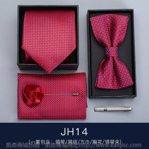 礼服5件套酒红领带男正装商务休闲韩版结婚新郎领结方巾领带夹