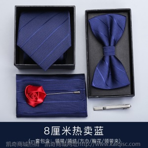 礼服5件套酒红领带男正装商务休闲韩版结婚新郎领结方巾领带夹