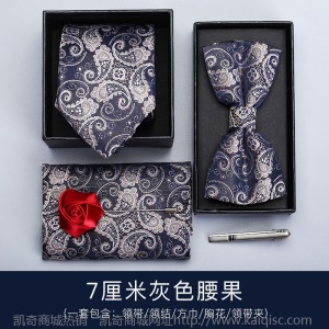 礼服5件套酒红领带男正装商务休闲韩版结婚新郎领结方巾领带夹