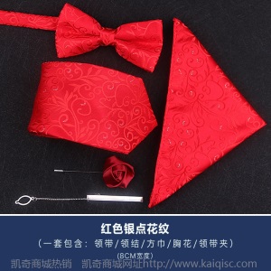五件套领带男士正装商务休闲韩版结婚新郎懒人拉链领结方巾领带夹