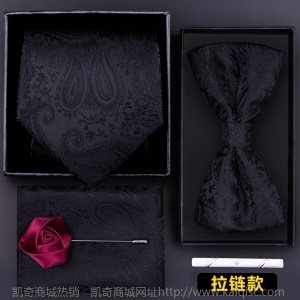 六件套领带男士正装商务休闲韩版结婚新郎懒人拉链领结方巾领带夹