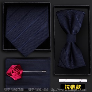 六件套领带男士正装商务休闲韩版结婚新郎懒人拉链领结方巾领带夹