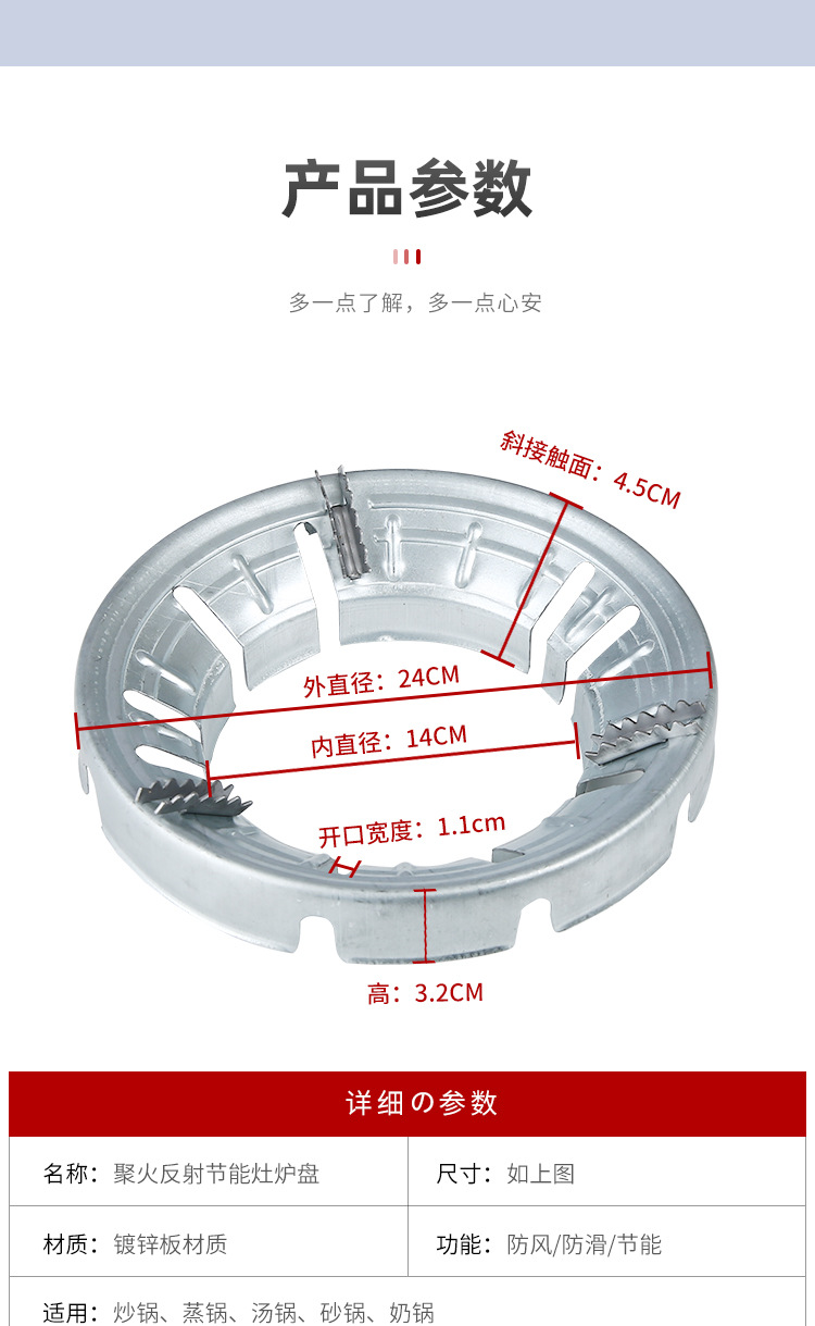 详情页_09.jpg