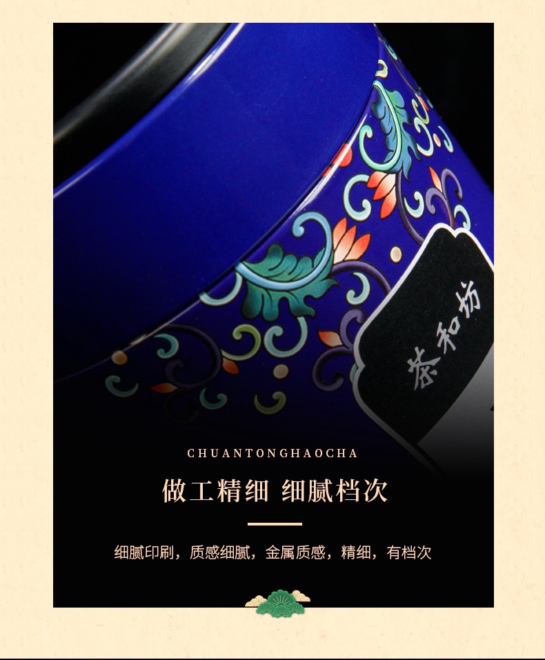 茶和坊龙井茶_14.jpg