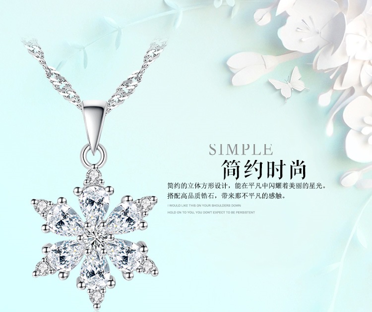 幸雪吊坠_001