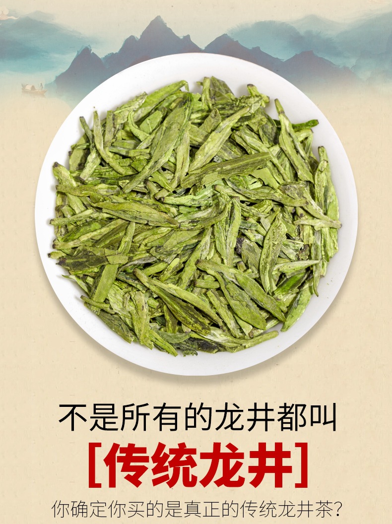 茶和坊龙井茶_04.jpg