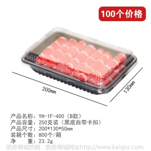 一斤装半斤装涮牛羊肉卷包装盒一次性羊肉片盒小肥牛盒食品盒包邮