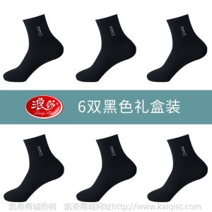 浪莎袜子男士全棉商务男袜四季简约棉袜春夏中筒防臭纯棉短袜批发