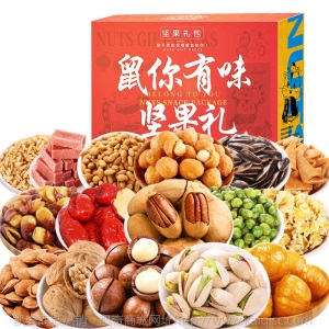 坚果礼盒年货批发18包 每日坚果炒货干果瓜子网红休闲零食大礼包