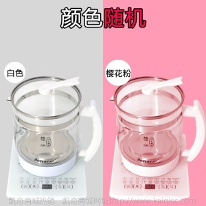 智能养生壶家用多功能煎药壶办公室小型迷你养身泡煮茶器电热水壶