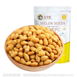 波波猴网红休闲零食坚果炒货干果碧根果夏威夷果厂家批发 代发