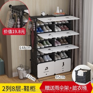 简易鞋柜鞋架简约现代多层经济型收纳架子组装鞋子收纳防尘塑料布