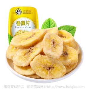 波波猴网红休闲零食坚果炒货干果碧根果夏威夷果厂家批发 代发