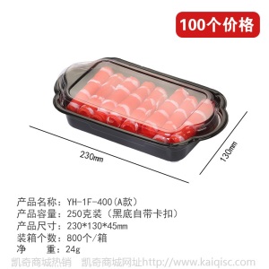 一斤装半斤装涮牛羊肉卷包装盒一次性羊肉片盒小肥牛盒食品盒包邮