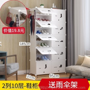 简易鞋柜鞋架简约现代多层经济型收纳架子组装鞋子收纳防尘塑料布