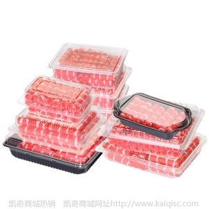 一斤装半斤装涮牛羊肉卷包装盒一次性羊肉片盒小肥牛盒食品盒包邮