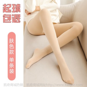 光腿袜神器女秋冬季打底裤加绒加厚一体裤外穿保暖仿锦纶连裤袜女