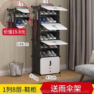 简易鞋柜鞋架简约现代多层经济型收纳架子组装鞋子收纳防尘塑料布