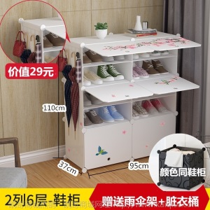 简易鞋柜鞋架简约现代多层经济型收纳架子组装鞋子收纳防尘塑料布