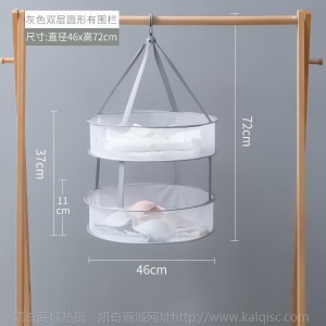 洗晒毛衣的网兜平铺晾衣网晒衣篮羊毛衫晾衣架变形神器家用