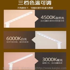 创意可折叠led学习宿舍学生台灯 智能护眼充电usb儿童阅读小台灯