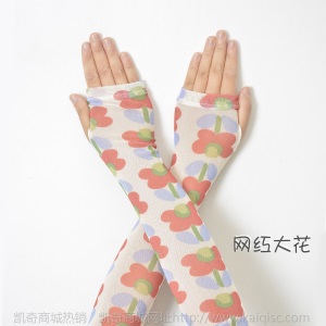 一件代发泫雅防晒女手袖护臂 袖套手臂袖冰丝手套 开车冰可爱网红