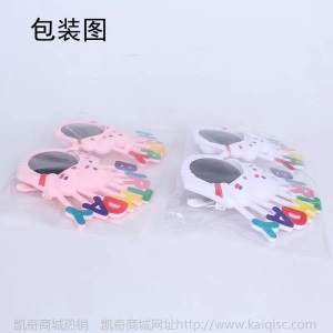小红书生日眼镜派对搞怪快乐眼镜拍照道具蛋糕装饰用品道具装饰