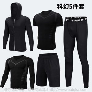 PRO新款健身服 运动套装男 男士连帽卫衣五件套 篮球跑步训练服