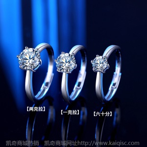 美国进口莫桑石钻戒女纯银一克拉六爪仿真钻石戒指结婚高碳钻精工