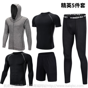 PRO新款健身服 运动套装男 男士连帽卫衣五件套 篮球跑步训练服