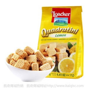 批发进口食品莱家威化饼干粒粒装夹心威化榛子味125g 休闲零食品