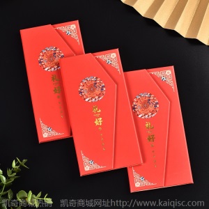 厂家定制年货礼券提货礼品卡套 精美蟹卡送礼卡 礼品券大闸蟹卡套