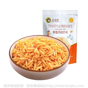 波波猴网红休闲零食坚果炒货干果碧根果夏威夷果厂家批发 代发