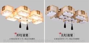 现代简约新中式吸顶灯大气客厅灯仿古餐厅卧室实木灯具套餐中国风