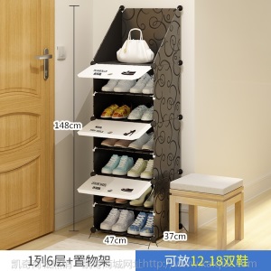 简易鞋柜鞋架简约现代多层经济型收纳架子组装鞋子收纳防尘塑料布