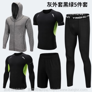 PRO新款健身服 运动套装男 男士连帽卫衣五件套 篮球跑步训练服
