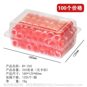 一斤装半斤装涮牛羊肉卷包装盒一次性羊肉片盒小肥牛盒食品盒包邮