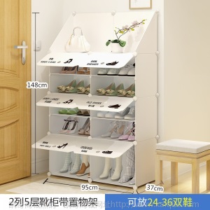 简易鞋柜鞋架简约现代多层经济型收纳架子组装鞋子收纳防尘塑料布