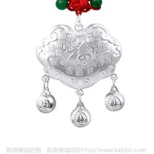 S999足银儿童锁百福锁长命锁宝宝银饰锁包婴儿银挂坠满月厂家批发