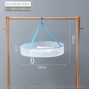 洗晒毛衣的网兜平铺晾衣网晒衣篮羊毛衫晾衣架变形神器家用
