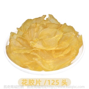 黄花鱼海鲜水产干货 鱼胶花胶 膳食汤料批发代工OEM 鱼肚礼盒送礼