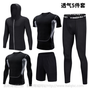 PRO新款健身服 运动套装男 男士连帽卫衣五件套 篮球跑步训练服