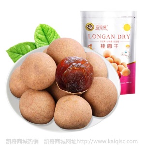 波波猴网红休闲零食坚果炒货干果碧根果夏威夷果厂家批发 代发