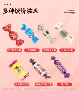 正品俄罗斯紫皮糖500g 散装坚果巧克力夹心紫皮糖果 婚礼喜糖批发