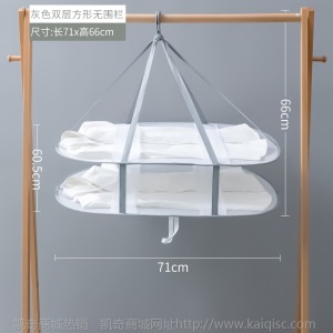 洗晒毛衣的网兜平铺晾衣网晒衣篮羊毛衫晾衣架变形神器家用