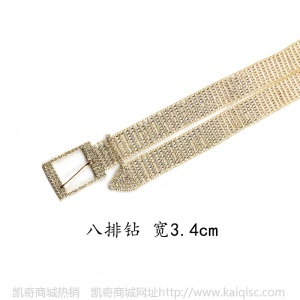 欧美新款时尚满钻腰带女简约大气十排钻重工镶嵌水钻腰链带钻皮带