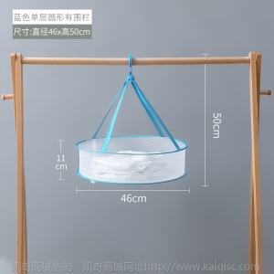 洗晒毛衣的网兜平铺晾衣网晒衣篮羊毛衫晾衣架变形神器家用