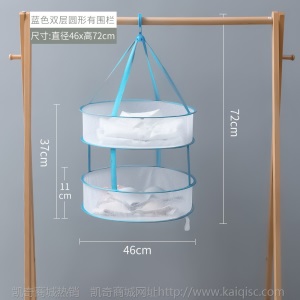 洗晒毛衣的网兜平铺晾衣网晒衣篮羊毛衫晾衣架变形神器家用