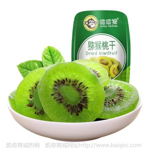 波波猴网红休闲零食坚果炒货干果碧根果夏威夷果厂家批发 代发